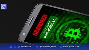 رمزارزهای مشکوک در Token2049؛ تبلیغات پرهیاهو و ریسک‌های پنهان