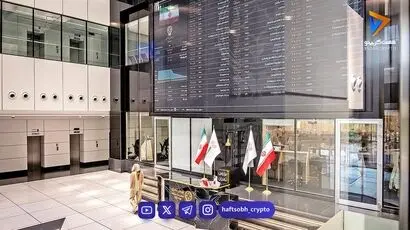  سبقت بورس از دلار و طلا 