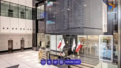  سبقت بورس از دلار و طلا 