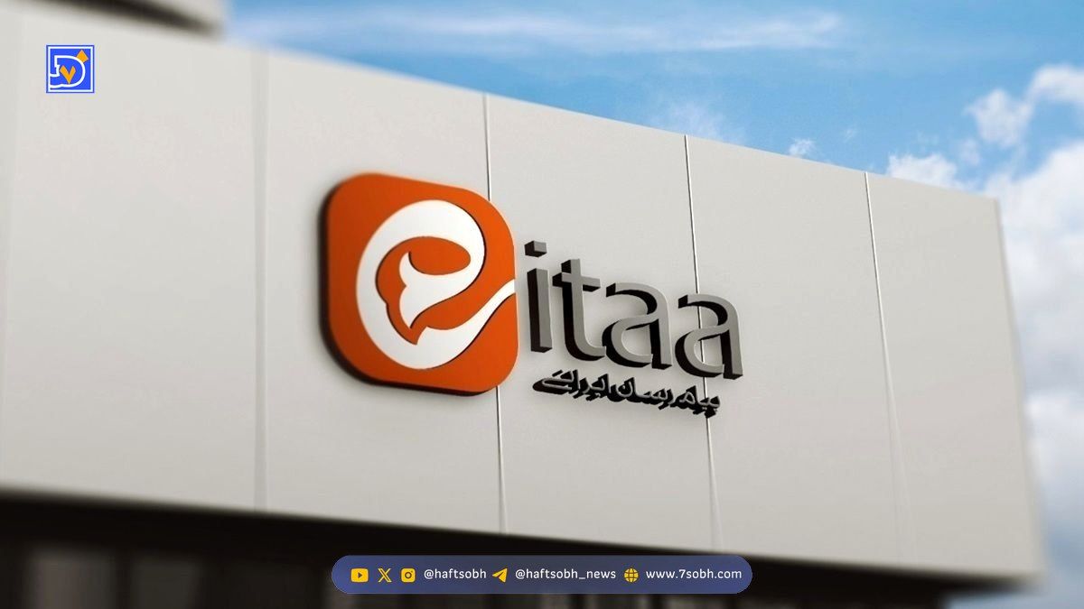 پیامرسان ایتا از دسترس خارج شد