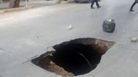 ریزش زمین در مشهد و اصفهان درپی حفاری مترو + عکس