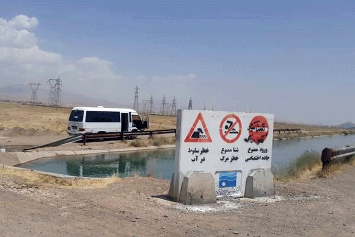 سقوط مرگبار در کانال آب گرمسار