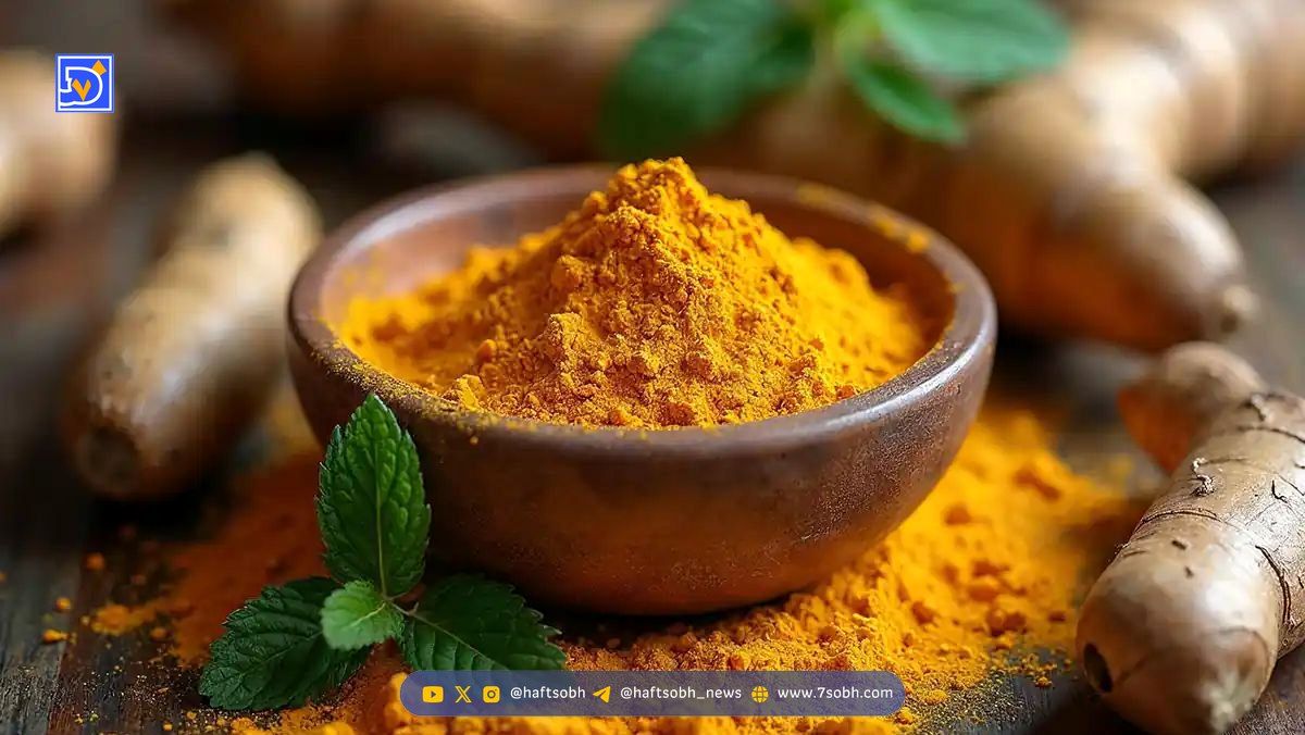 خواص بینظیر این ادویه زرد رنگ که تا الان نمیدانستید