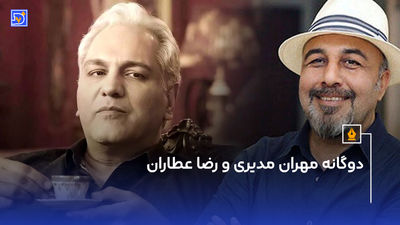 پشت پرده ساخت کلیپ تبلیغاتی قالیباف برای ریاست جمهوری