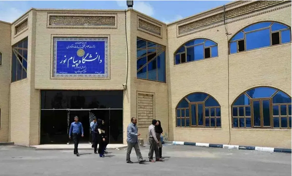 واکنش وزیر علوم به انتقاد صریح پزشکیان از دانشگاه پیام نور + فیلم