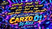 دانلود ریمیکس کارزو ۱ از دیجی آلزو