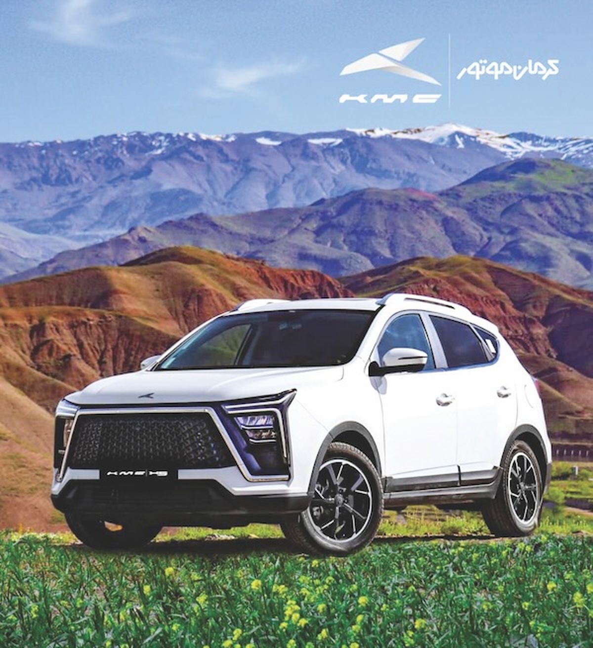 کالیبراسیون خودروی کی‌ام‌سی X5