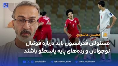 آیا همه‌ چیز تقصیر اوماست | سگی که نمی‌گذارد ماتزاری به ایران بیاید