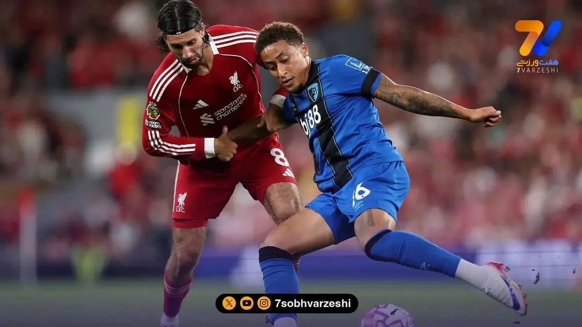 تحقیر سنگین لیورپول با هدایت آرنه اشلوت / ثبت یک رکورد منفی پس از 72 سال