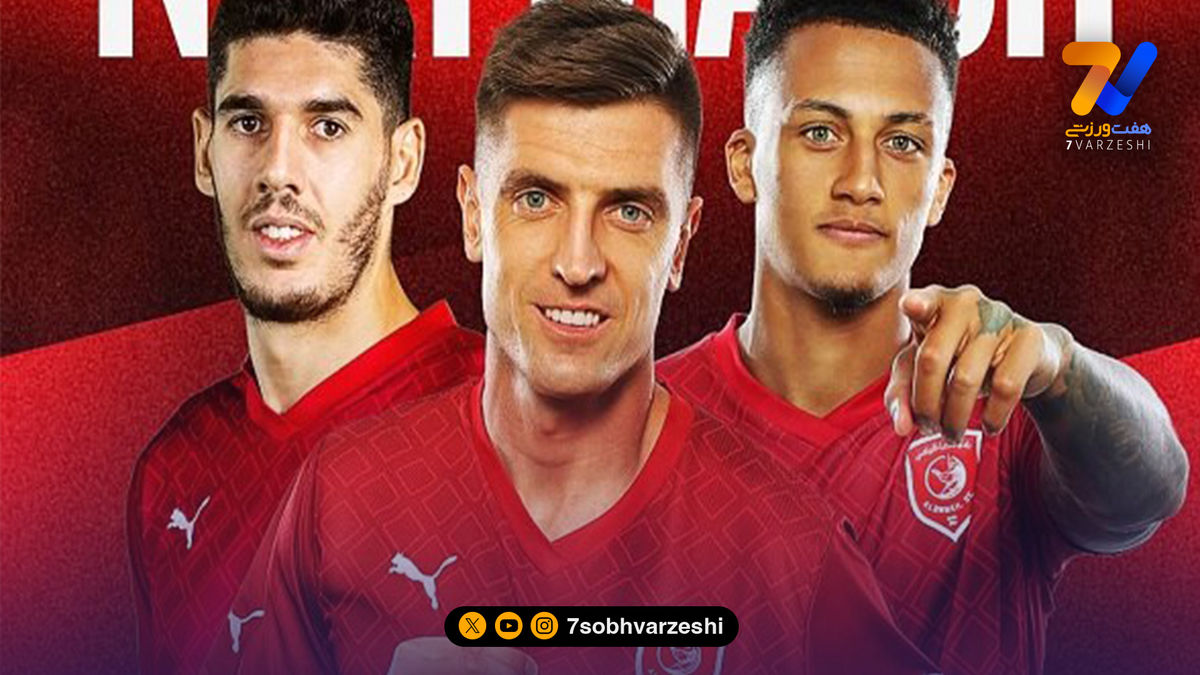 الدحیل با تمام قوا به مصاف سپاهان می‌رود