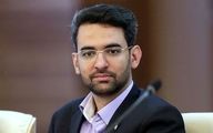 درخواست آذری جهرمی؛ توئیتر را رفع فیلتر کنید + فیلم