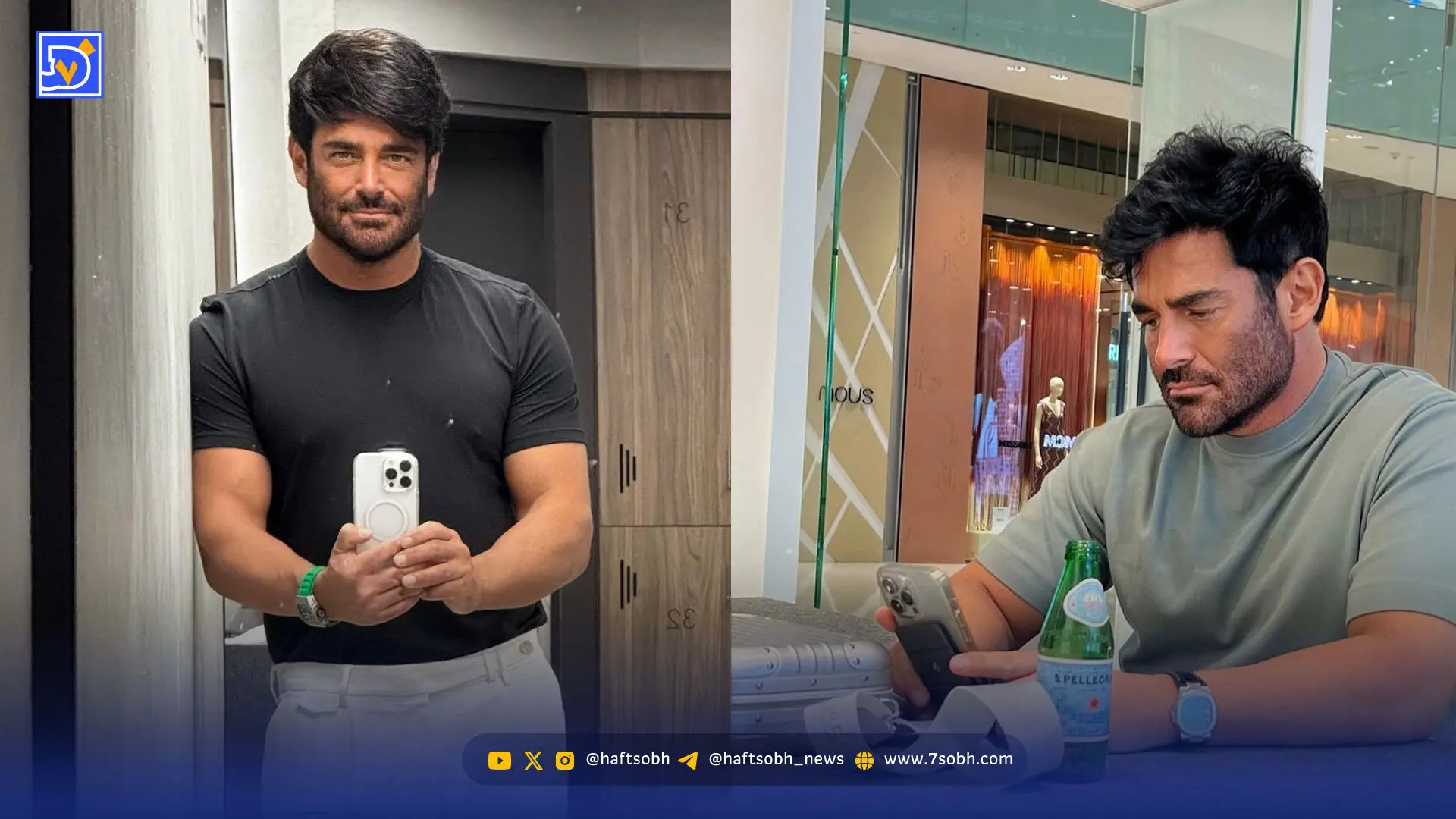 آلبوم عکس دوران کودکی محمدرضا گلزار