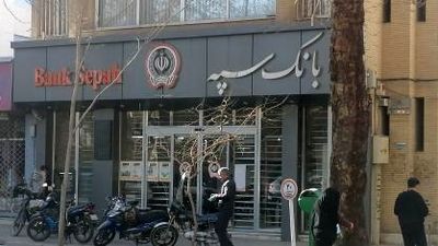 تعداد شعب بانکی در تهران به 50 درصد افزایش یافت