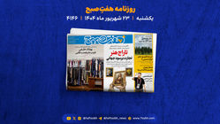 یکشنبه 23 شهریور؛  پوشاک خارجی با برچسب تقلبی