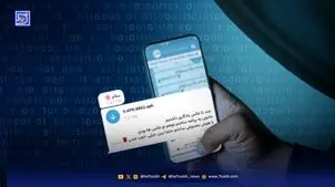 هشدار امنیتی؛ فریب پیام «چندتا عکس یادگاری داشتیم» را نخورید