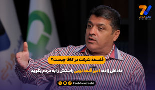 داداش زاده: امیر قلعه نویی راستش را به مردم بگوید