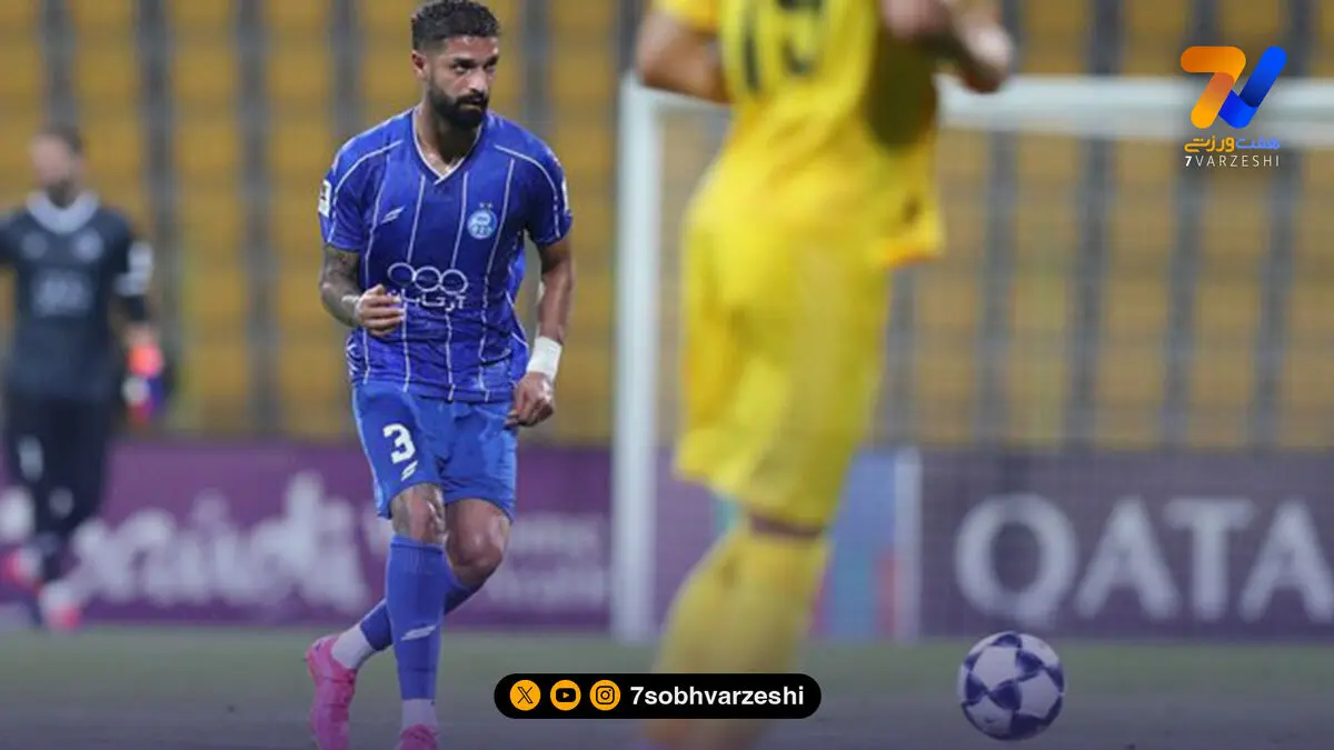 رسمی؛ مدافع استقلال به سپاهان پیوست
