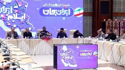 هشدار خاموش؛ اعلام آمار جدید مبتلایان به هپاتیت در ایران 