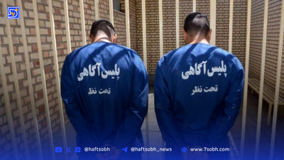 موبایل قاپ قیطریه دستگیر شد.