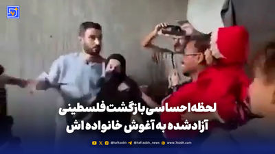 هماهنگی مصر و فلسطین برای برگزاری کنفرانس بین‌المللی بازسازی غزه