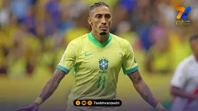 رافینیا جدید ترین مصدوم فیفادی!