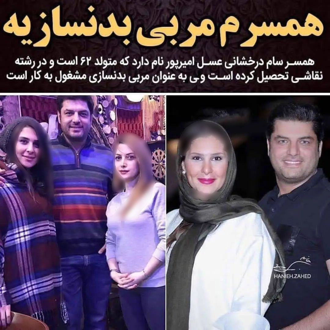 سام درخشانی