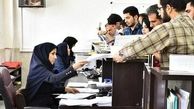  کارمندان تهران تا ۲۸ خرداد دورکار شدند