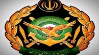 پیام ارتش جمهوری اسلامی ایران به به مناسبت شهادت مظلومانه هموطنان