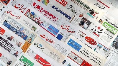صفحه نخست روزنامه‌های امروز چهارشنبه 29 اسفند 1403 
