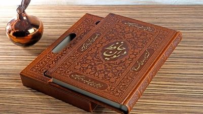فال روزانه حافظ؛ جمعه 12 اردیبهشت ۱۴۰۴
