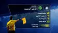 کارشناسی داوری دیدار گل گهر و آلومینیوم اراک