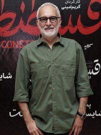 قسطنطنیه