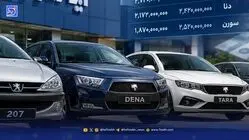 قیمت خودروهای ایران خودرو امروز ۲۵ شهریور ۱۴۰۵؛ پژو ۲۰۷ تا ۳ میلیارد تومان + جدول