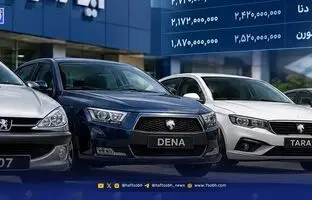 قیمت خودروهای ایران خودرو امروز ۲۵ شهریور ۱۴۰۵؛ پژو ۲۰۷ تا ۳ میلیارد تومان + جدول