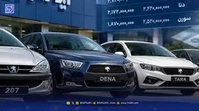 قیمت خودروهای ایران خودرو امروز ۲۵ شهریور ۱۴۰۵؛ پژو ۲۰۷ تا ۳ میلیارد تومان + جدول