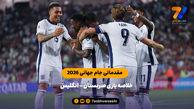 خلاصه بازی صربستان 0 - انگلیس 5