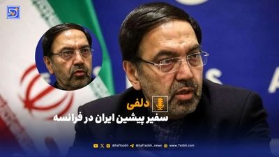 پیام جدید آمریکا درباره مذاکره با ایران / چراغ سبز یا تهدید