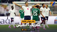 خلاصه بازی مکزیک 2 - انگلیس 3
