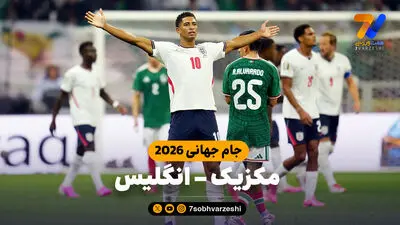 پایان تلخ جام جهانی پس از مصدومیت عجیب