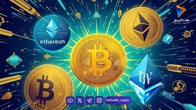  قیمت بیت‌کوین و اتریوم امروز سه‌شنبه ۲۱ مهر ۱۴۰۵/ کاهش قیمت بیت کوین 