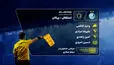 کارشناسی داوری دیدار استقلال و پیکان