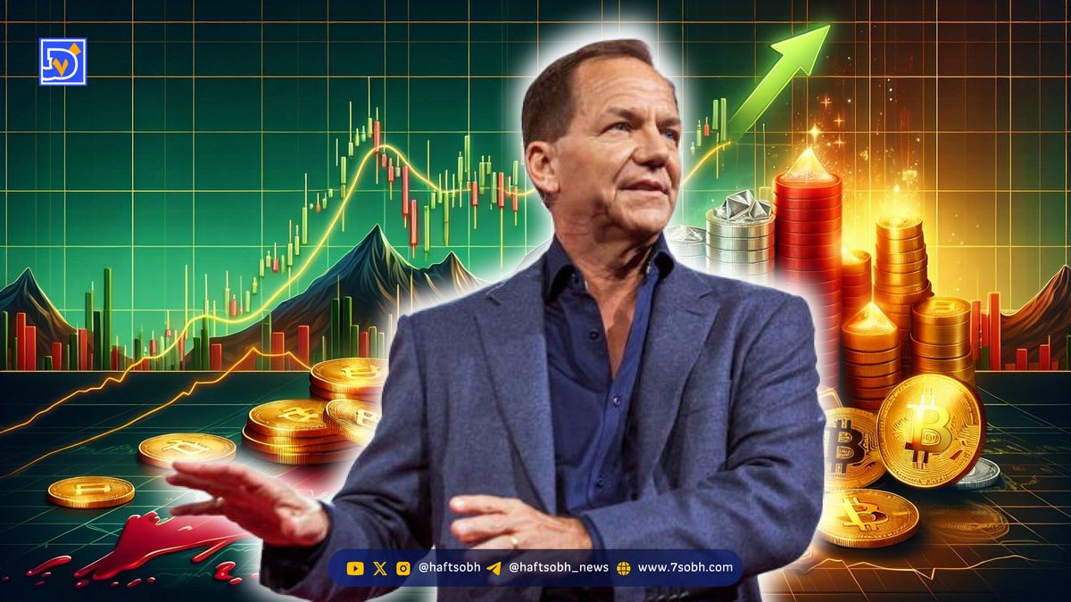 سرمایه گذار معروف: بیت‌کوین فرصت رشد دارد