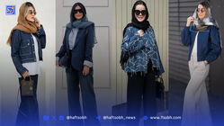 سرمه‌ای؛ رنگی که ثروت و کلاس را در سکوت فریاد می‌زند