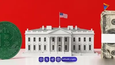  طلا و بیت‌کوین تحت تاثیر یک عدد | چرا نرخ بهره آمریکا همه‌ بازاها را تکان می‌دهد؟ 