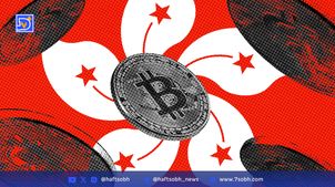 افشای کلاهبرداری 41 میلیون دلاری در صرافی BitShine تایوان