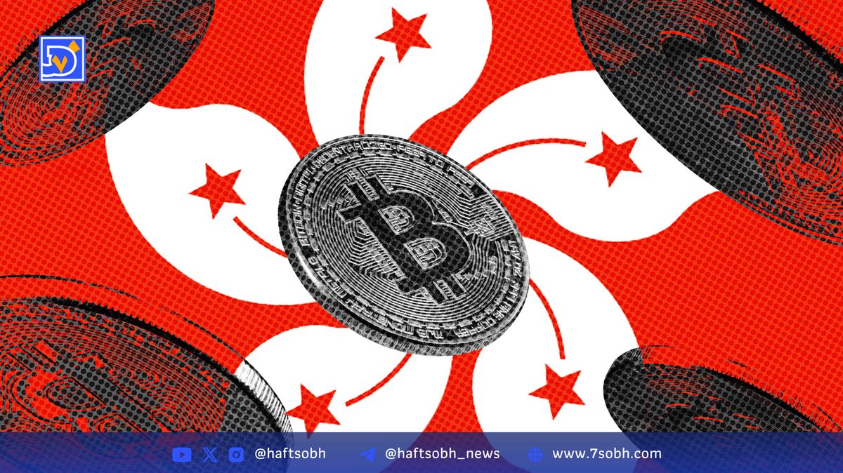 افشای کلاهبرداری 41 میلیون دلاری در صرافی BitShine تایوان