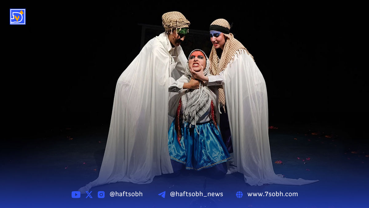 نمایش یا مجلسِ قربانیکردنِ تئاتر