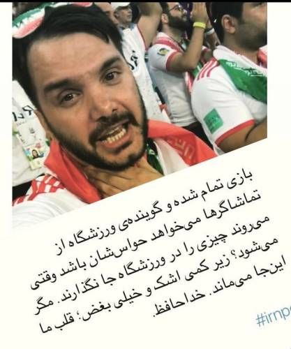 ماجراهای محسن ایزی