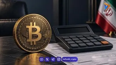 بیت‌کوین تا ۸۶ هزار دلار اوج گرفت