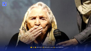 بیوگرافی تلخ ثمینه باغچه بان